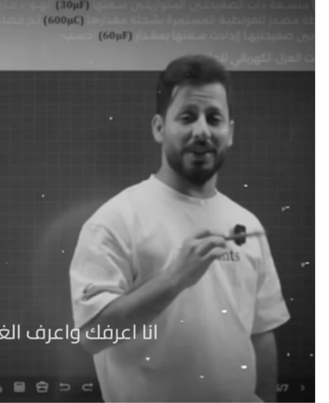 تحاولل تتخطة بس الامثلة البالمحاضرة متخليك😔😂❤️‍🩹❤️‍🩹❤️‍🩹#علي_السوداني #هشام_المعموري #فاطمة_الزبيدي #جعفر_الحسني #تبارك_الزبيدي #استطلاعاتنا #مصطفى_عباس #فيزياء 