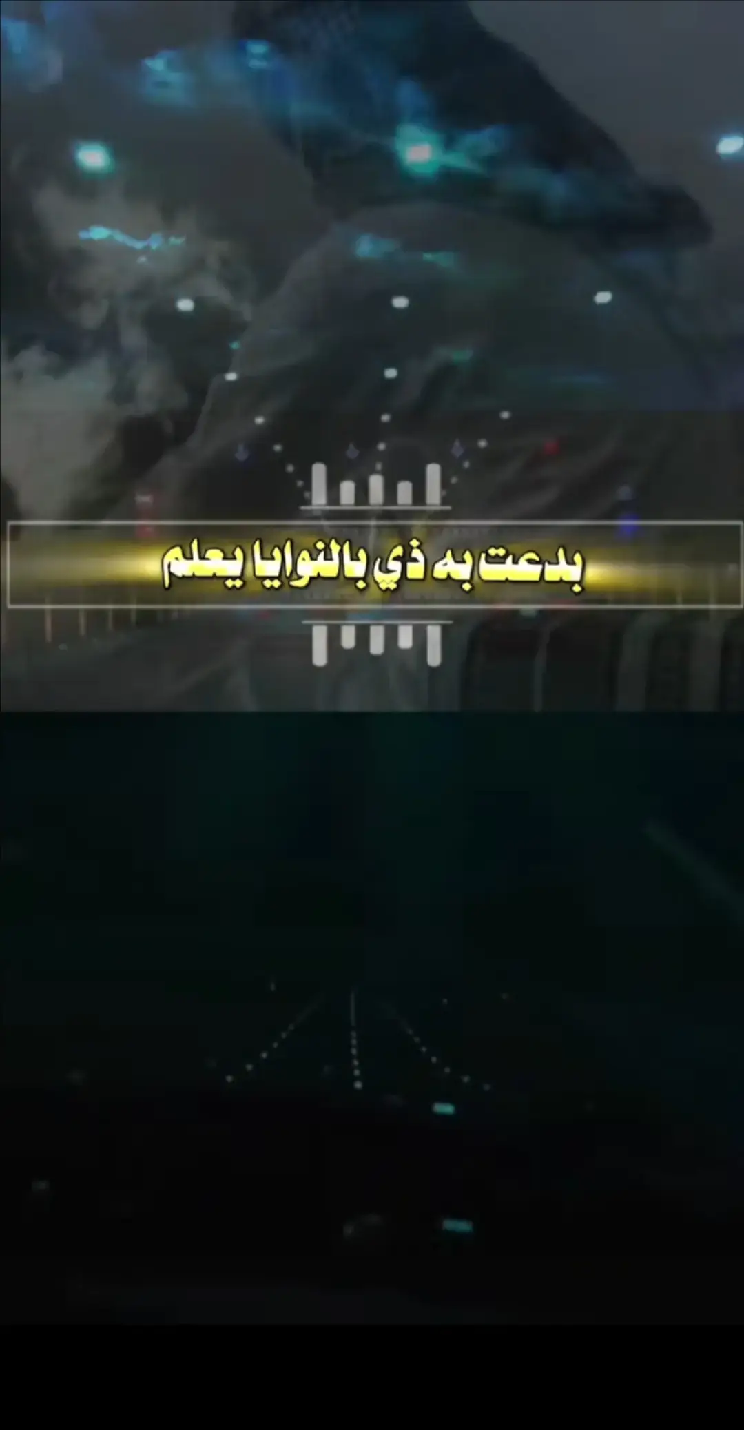 #شعروقصايد_شيلات_خواطر_روعه #شريان_العز 