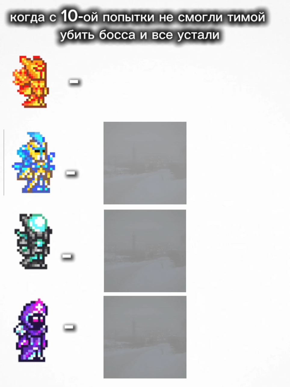 как-то так#база #fyppppppppppppppppppppppp #terraria #fyp #террария #рекомендации 