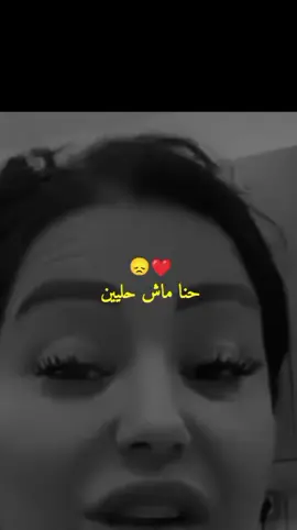 #حنا_قد_لسانا_قد_ذراعنا# #الجزائر🇩🇿_تونس🇹🇳_المغرب🇲🇦 #فرنسا🇨🇵_بلجيكا🇧🇪_المانيا🇩🇪_اسبانيا🇪🇸 #تركيا🇹🇷اسطنبول # #جام_برطاج_متابعة_عجبك_الفيديو