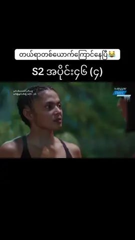 #နတ်သမီးလေးဖော် #encantadia #encantadiachroniclessanggre #foryou #fyp 
