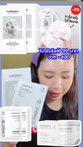 ไลฟ์ครั้งแรก เขิลเลยแม่ อิอิ 😍#LiveOutlandish 