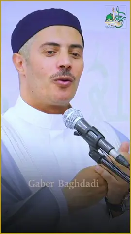 #العطاء #المنع #الرضا #الشيخ_جابر_بغدادي_حى_على_الوداد 