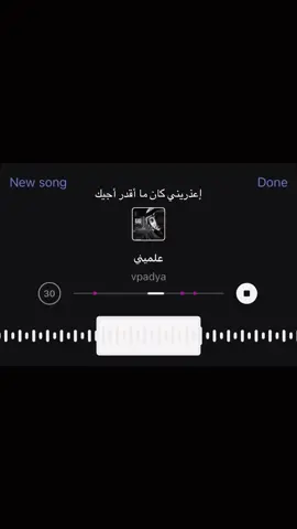 #عبدالعزيز #علميني #song #foryou #fyppppppppppppppppppppppp 