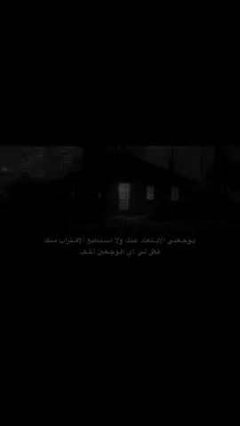 #اقتباسات #fypシ゚ #fyp #foryou 