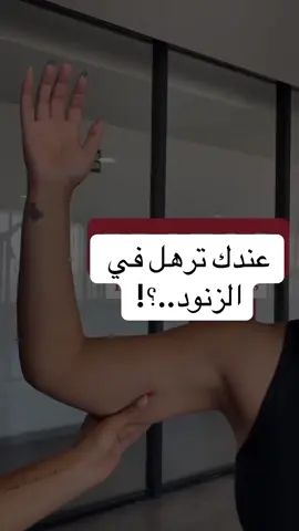اذا مهتمه بالرياضة والاكل الصحي تابعيني عشان تستفيدي اكثر..🤍🦋 واذا حابه اجهز لك خطة رياضية وغذائية مناسبه لك ادخلي على الرابط في البايو فيه عروض قوية او كلميني خاص..♥️ #اكسبلور #عروض #رياضة #نظام_غذائي #gym 