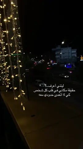 #اكسبلور #م 