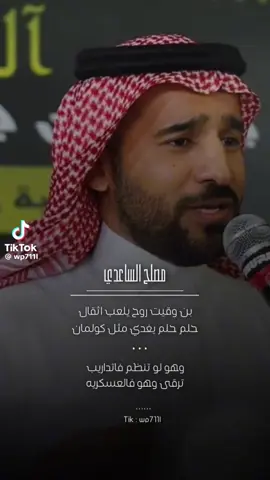 #711 #1957 عرضه#
