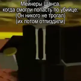огонь по своим #каллсакен #щп #рек #каллсакен 
