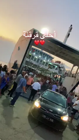 #tunisia🇹🇳 #الشعب_الصيني_ماله_حل😂😂 #explore #حركة_إكسبلور #viralvideotiktok 
