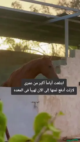#عالم_منتهى_الصلاحيه 