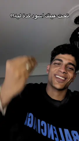 #fyyyyyyyyyyyyyyyyyyy #ashek🖤🦅 #الشعب_الصيني_ماله_حل😂😂😂 