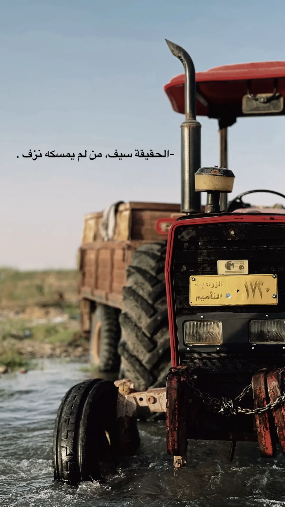 #تصويري📷 #عبارات #لقطات #كن_ذا_أثر #شعور 