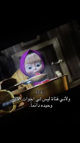👍🏽👍🏽. #تخمطين_اعتبرج_فانزه_الي💆🏻‍♀️ #الشعب_الصيني_ماله_حل😂😂 #محمود_الجبلي #مشاهدات #اكسبلورexplore 