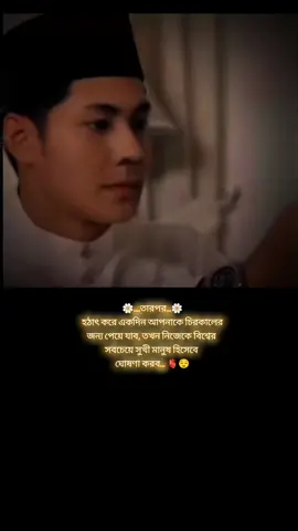 🌼😌#foryoupage #viralvideo #nasheedsislamic #islamic_video 