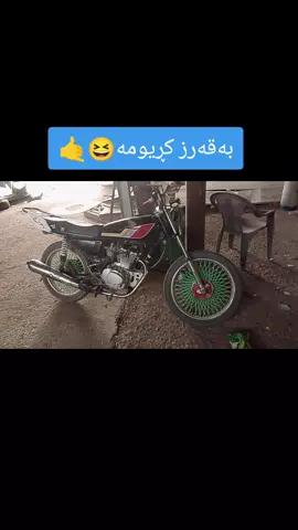 بەقتر