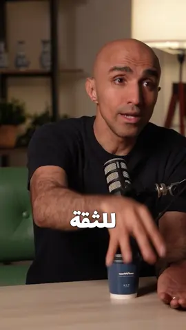 كيف ترجع الثقة بعد الخيانة الزوجية؟ #زواج #حب 