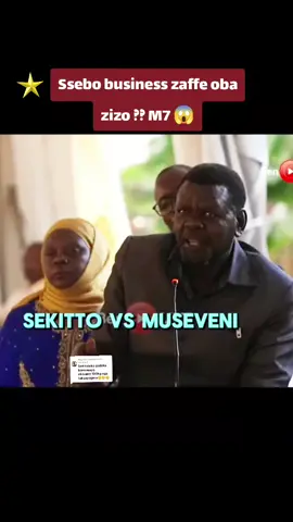 Replying to @diazpanda44Business zaffe oba zizo ?? 