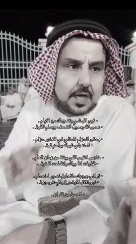 نبى نقفل الموضوع كلٍ على جوه . #fyp #لاحق_بن_قفران #fypシ゚viral #tiktok #fypシ゚ #foryou 