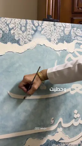 من لوحة خطفت قلوب العرايس لتجربة يدوية مليانة شغف وتفاصيل! 🎨  شوفوا إزاي حولت التصميم الشهير للوحة مرسومة بإيدي بخطوات دقيقة ولمسات خاصة ولو نفسك في لوحة مميزة تزين بيتك وتكون معمولة مخصوص ليكي.. تواصلي معايا وخلي لمستي جزء من حكايتك 🌷 #لوحات_حائط #لوحات_ديكور 