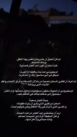 عشرينات العمر ❤️‍🩹