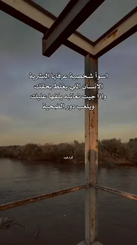 دوس ع شاشه مرتين #اكسبلور #كرارمجيد 