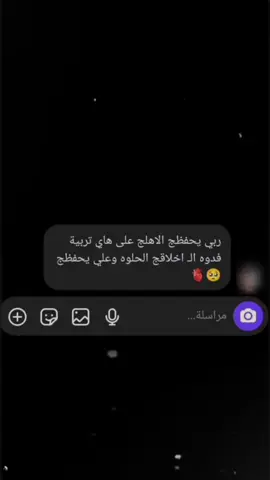 #مشاهدات #ربيتي#نعمه#تربيه##CapCut 