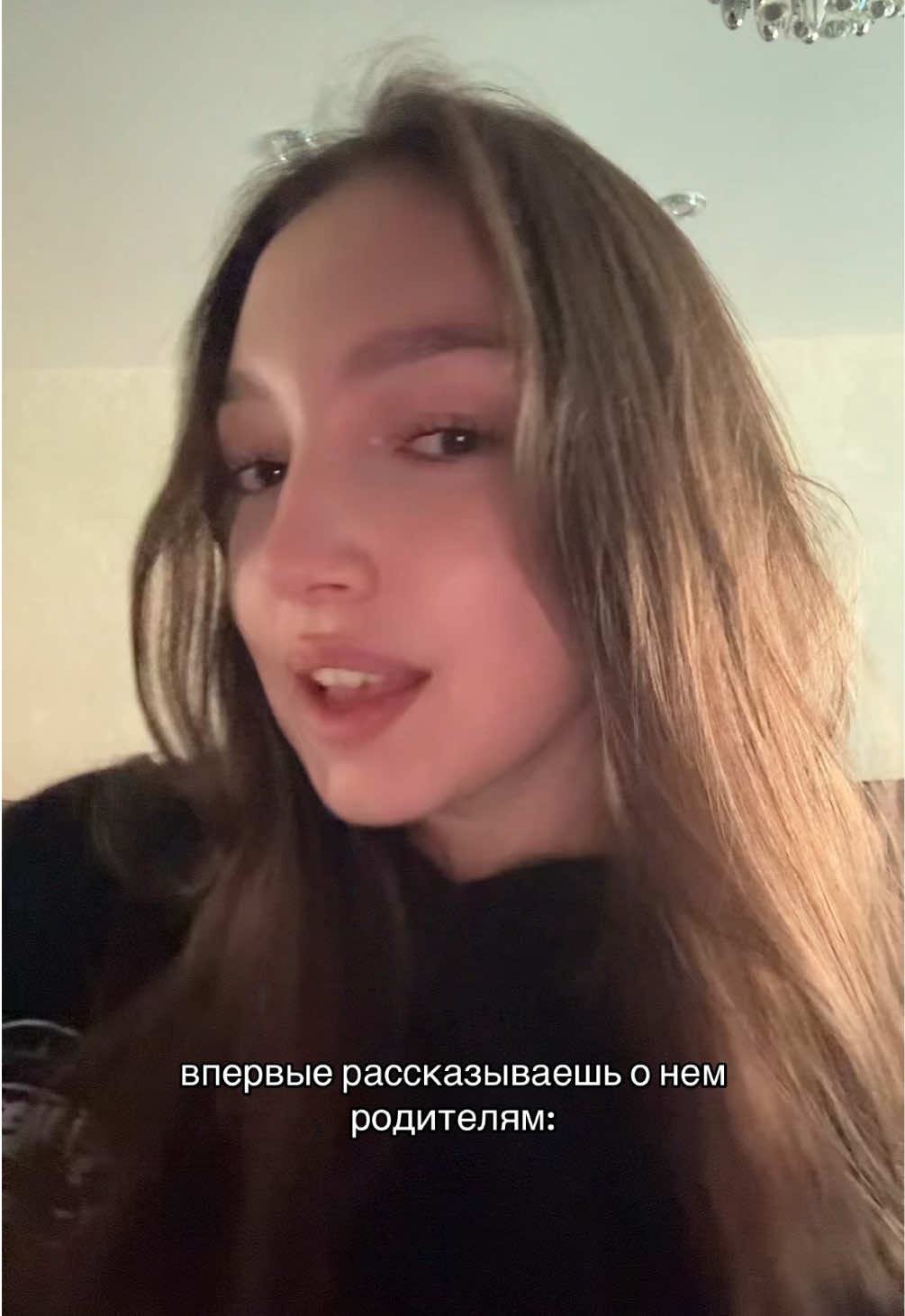 @denis милашечка
