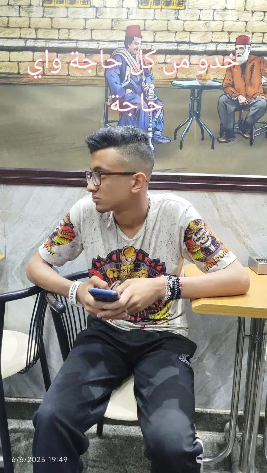 #CapCut #شبرا 