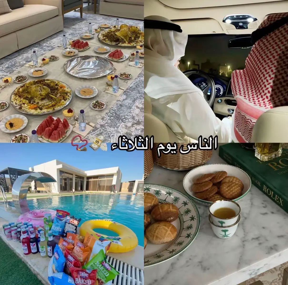 #نصروستا👑💎 #الاتحاد_النصر_كاس_السوبر_الف_💛 