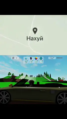 Тгк:Denchkkk19 Поехал домой #fyp #fyyp #elbruso #fyyyyyyyyyppppppppp #тренд #roblox #рекомендации #реки #роблокс . . . . . . . . . . .. . . . . . . . . . . .