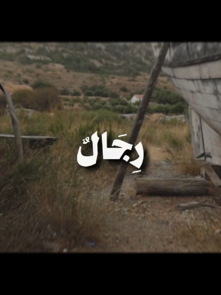 { رِجَالٌ لَا تُلْهِيهِمْ تِجَارَةٌ وَلَا بَيْعٌ عَنْ ذِكْرِ اللَّهِ  } [سُورَةُ النُّورِ: ٣٧] #quran #قرآن #قران_كريم #علي_جابر #علي_جابر_رحمه_الله 