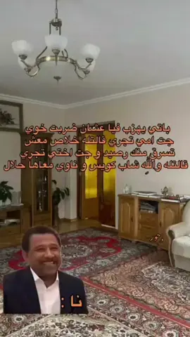 #povs #انا #فرنسا🇨🇵_بلجيكا🇧🇪_المانيا🇩🇪_اسبانيا🇪🇸 #💔💔💔💔💔  #يوم_التأسيس  😭😭😭😭😭😭😭. 