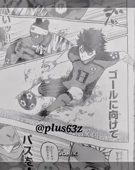bachira so goated chat🔥 | 1k soon...⏳| #bluelock #bluelockmanga #bluelockedit #bluelockmangaedit #bluelockedits #bachirameguru #manga #edit #fyp #goviral #dontflop #viravideo 