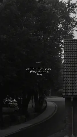 Pov:❤️‍🩹.            #fyp #video #for #9cooe 