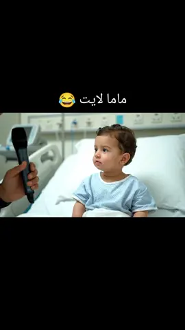 خد كيس الزبالة معاك وانت نازل 😂 _ _ _ _ _ _ _ _ _ _ _ _ _ _ _ _ _ _ _ _ #الذكاء_الاصطناعي #viralvideos #veo3 #fyp #الشعب_الصيني_ماله_حل😂😂  _ _ _ _