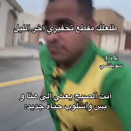 ههههههههههههههههه #حمد #ضحك😂 #explor 