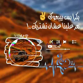 #تصميم_فيديوهات🎶🎤🎬 #جنيديون🦅🔥❤️اولاد🔥✊️✊️ابوك🔥✌️🇸🇩🐅🔥 #fypシ゚ #مليون_مشاهدة❤ #دقات_خرافيه 