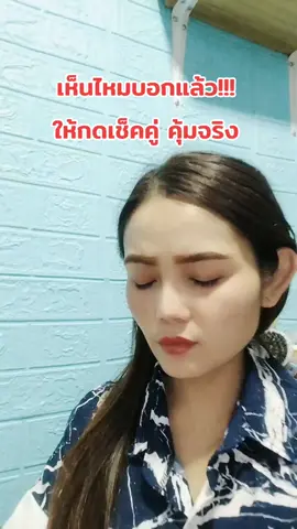 #ครีมแดงคุณโจ้ #ครีมซอง #ครีมฟิลเลอร์คุณโจ้ #โดสเซรั่มหน้าตึงคุณโจ้ #โดสเซรั่มหน้าตึง 