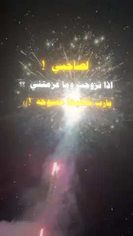 #فيديوهات # عبارات # تصاميم # مسقي # اليمن # اب # تعز # صنعاء # ذمار # المحويت # الحديده # عدن # يافع #