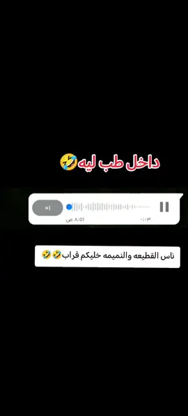 🤣🤣🤣🤣🙈💔
