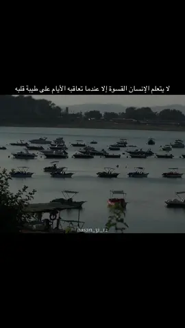 لا يتعلم الإنسان القسوة إلا عندما تعاقبه الأيام على طيبة قلبه 🖤🥀 #اكسبلور #viral #foryou #storylikvideolar📌 #fypシ゚ 