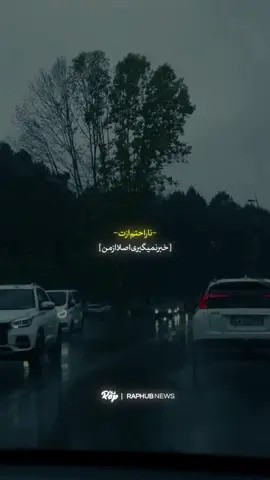 Artist : ShayanEshraghi & Kimia Music : Narahatam Azat #چالش #وایب #مود 