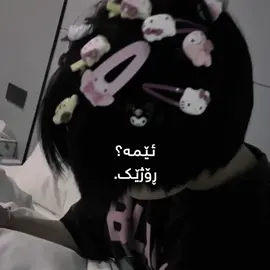 انشالله🩷🥹،#foryou #girl #fypシ゚ #fyp #kurdish 