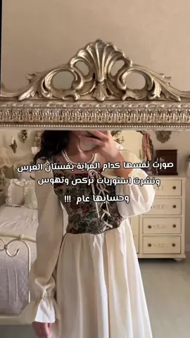 احمممممممممممممممم #واتباد_يجمعنا #واتباد_عراقي #واتباديوون_للابد🤓 #ارض_الخناجر #المنجمة 