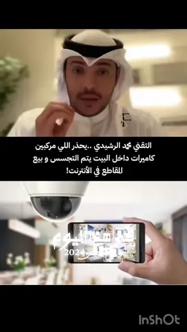 #في هذا اليوم 