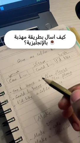 Give me coffee ❌