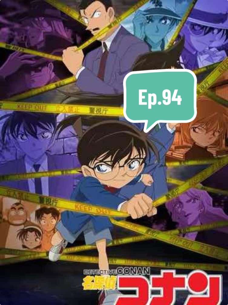 Conan โคนัน ตอนที่ 94 คดีโจรปล้นธนาคารเข้าโรงพยาบาล#fyp #anime #โคนัน #ฟีด