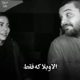 الا و بلا که فقط حال تو با ما خوشه 🥰#عاشقانه #حرف #دل #دلنوشته #اهنگ 