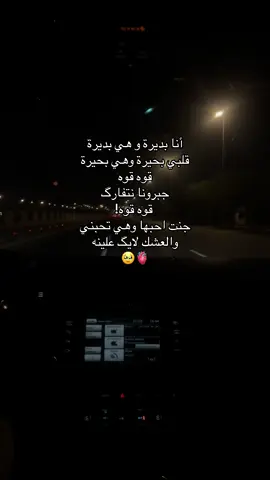 احلى هواجيس بصوت ماجد🥹#fffffffffffyyyyyyyyyyypppppppppppp #ماجدالمهندس #CapCut #fypシ゚ #a♥️ 